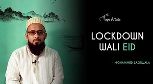 11K views · 237 reactions | Some stories are powerful. We know in our gut when we are listening to a good one. This Eid, listen to one such story by Mohammed Sadriwala and share it with your loved ones. | Tape A Tale | Facebook