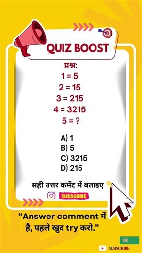 IAS Interview Question | Answer Do