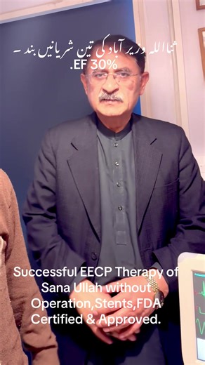 Successful EECP Therapy for Heart Health