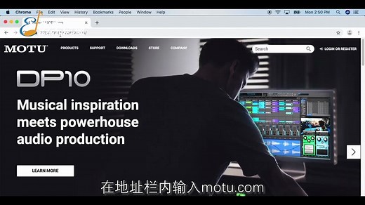 MOTU M2&M4声卡硬件注册和赠品软件下载教学