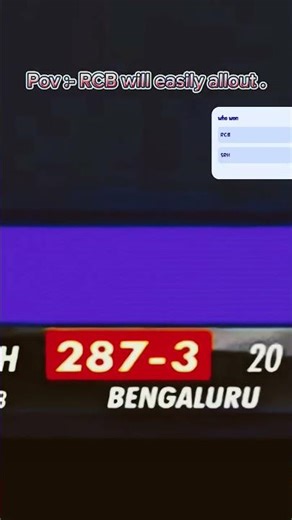 RCB vs SRH 😱😱 || #rcbvssrh #2026 #ipl #trending #viral