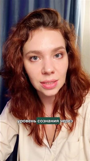 An offline lecture on the level of human consciousness, through castes and chakras in the Matrix ...