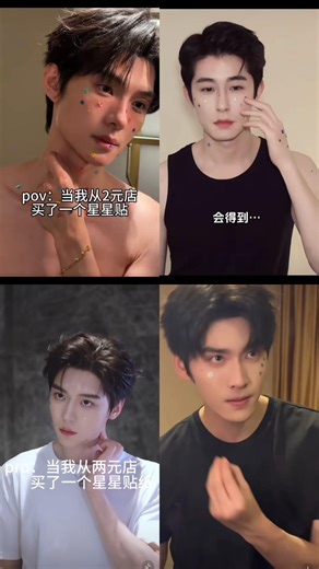 Star Sticker Challenge Explained