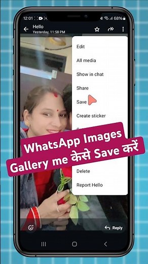WhatsApp Ki Photos Gallery Me Kaise Save Kare? | Full Guide