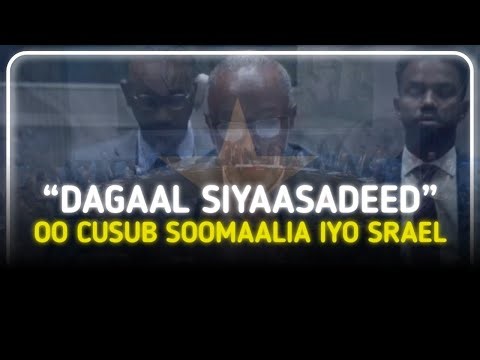 Israel & Somalia | Golaha Ammaanka QM Maxay Go’aamiyeen. 