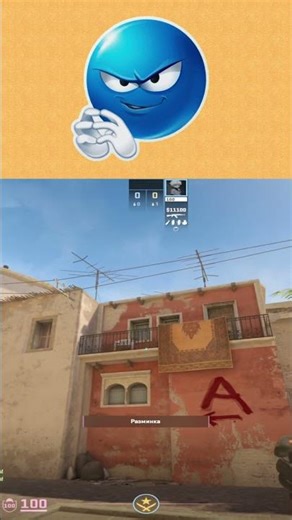 Запомни эти смоки и выиграй раунд в соло 😎