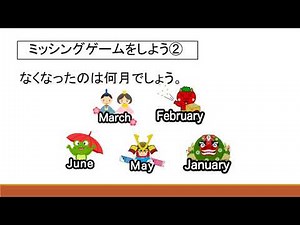 小５外国語（開隆堂）クラスの誕生日ポスターを作ろう②