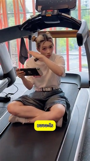 ถ้าคุณเจอเด็กแบบนี้ คุณจะทำยังไง?