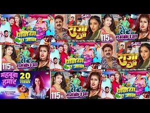 Pawan Singh New Song 2025 | Pawan Singh Bhojpuri Hit Song | Bhojpuri Nonstop Gana | Bhojpuri Song