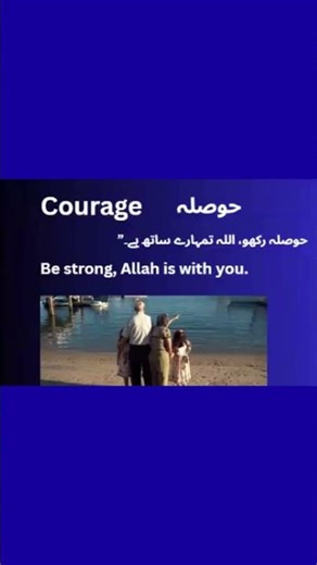 Teaching and learning. #Learn Urdu fast. #1 minute Urdu lesson. #Quick Urdu learning. #Daily Urdu.