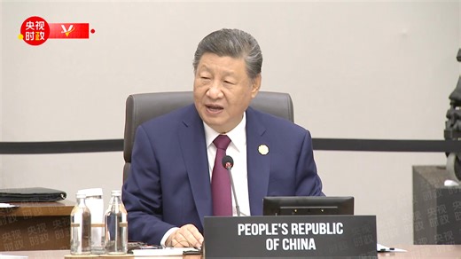 Building an Inclusive Open Asia-Pacific Economy for All | Mao Ning Chinese Foreign Ministry Spokesperson 毛宁