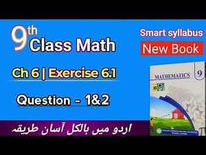 9th Class Math New Book | Chapter 6 Exercise 6.1 Question 1 and 2 | Smart Syllabus | Full Solution