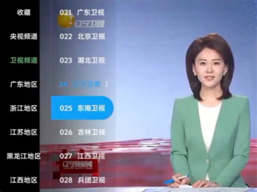 2026最强电视直播神器央卫高码港澳台4K频道 地方台 全网通 即点即播 追剧必备神器
