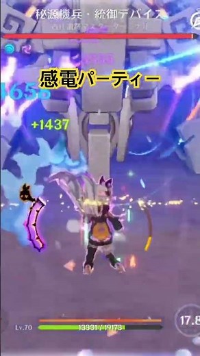 ヴァレサおすすめパーティー3選 無課金 #原神 #ヴァレサ #原神攻略 #フリーナ