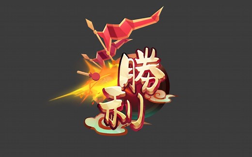 【Unity个人作品】——几个UI小动效