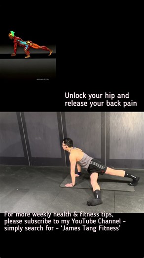 Unlock your hip and release your back pain #backpain #hippain #hipmobility #mobilitytraining #hip
