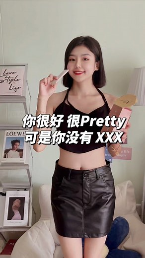 Joanne Qiaoan 🌸 乔安 | 你很好 很Pretty 又有Maseli🚗 只是少了个 #SLIMBODY 😎 MISU 燃脂排毒王 ❌绝对不会给你跑厕所 ❌绝对不会laosai ❌绝对不会不舒服 长期久坐、产后发胖水肿、大小基数、吃多长胖、呼吸都会胖 皆可瘦 ！！！够力瘦！！包你瘦！！... | Instagram