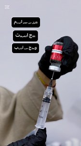 Derma Class Beauty&Clinic on Reels