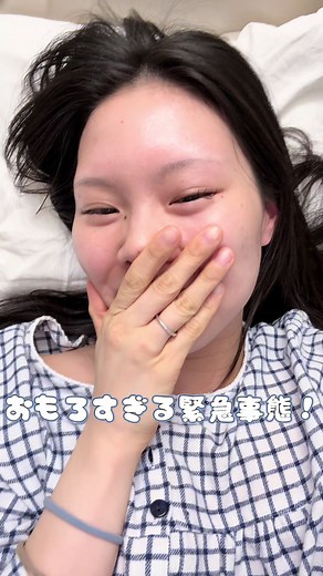 緊急事態！喉の痛みとおもしろい現状