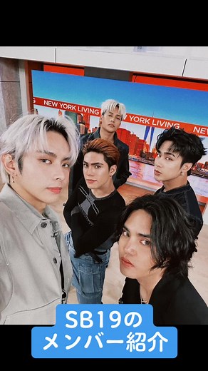 SB19メンバー紹介：KENとGENTOの魅力