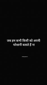 8.6K views · 568 reactions | बस सुन लेने भरसे 鹿❤️‍啕 . . . . . . . . . . . . . . . . . . . . . . . . . . . . . . . . . .. . ... . . . #love #relationships #breakup #trending #relatable #bf #gf #husband #wife #couple #couplegoals #expectations#friend #friends #friendship #trust #loyalty #feelings #emotions #care #understanding #emotional #faith #life #healing #happiness #reelsviral #instagood #reelsvideo | Zindagi Gulzar | Facebook