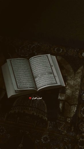 القران الكريم ياسر الدوسري #اشتركو #اكسبلور #لاتنسون_لايك_واشترك_بلقناه