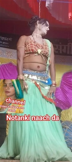 Notanking nath sangeet party sart video no tankey start vide #nagin #vani