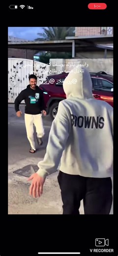 خروج يوسف لاز وزيزو من السجن بحي العدل