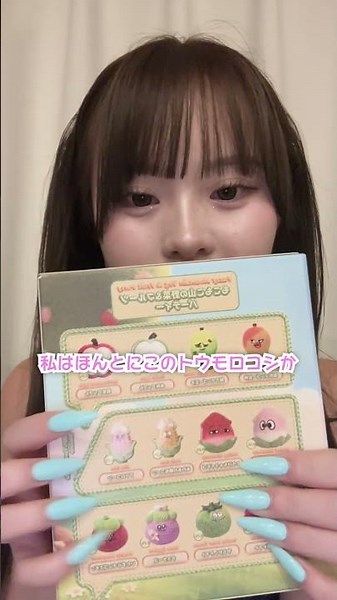 みなみとメロジョイ開封したら… #さくらチャンネル #さくら #メロジョイ