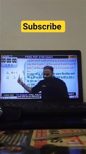 new short/exampur/math/love/short//vipul sir