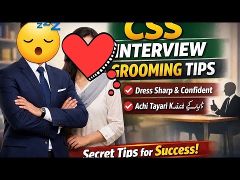 CSS Interview Grooming Tips for Confidence | Best CSS Personality Development By Pk athara