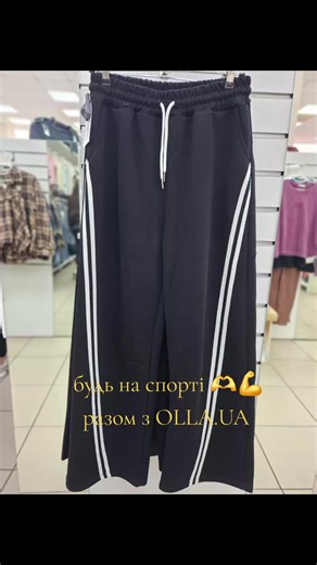 #спортцежиття#завждинастилі #гарніштани🥰🥰🥰🥰 #OLLA🥰🥰🥰 #вседлятебе😘😘😘найкращійвибірдлясімьї🤩