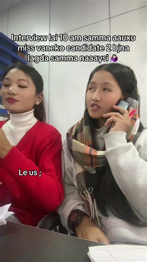 Interview Timing and Candidate Update