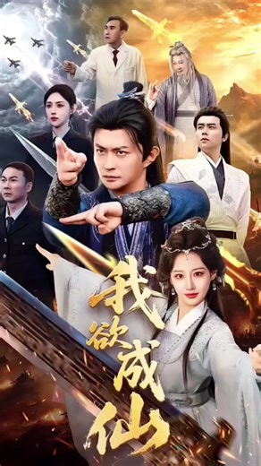 #fyppppppppppppppppppppppp #drama #dramachina #dracin #fyp