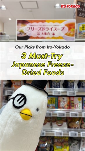 ItoYokado 伊藤洋華堂 JAPAN on Instagram: "Have you ever tried any of these freeze-dried foods? 🍲 Freeze-drying refers to ingredients that are rapidly frozen before being vacuum-sealed for dehydration. It doesn't involve high-temperature heating, which means that it preserves the ingredients’ original flavor and texture. The variety of Japan's freeze-dried foods have been on the rise over these last few years, with advancements in quality as well when it comes to the finished product. The sele