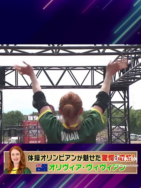 Olivia Vivian's First Sasuke Attempt Ends in a Buzzer