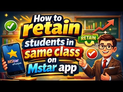 How to retain students in same class on mstar app