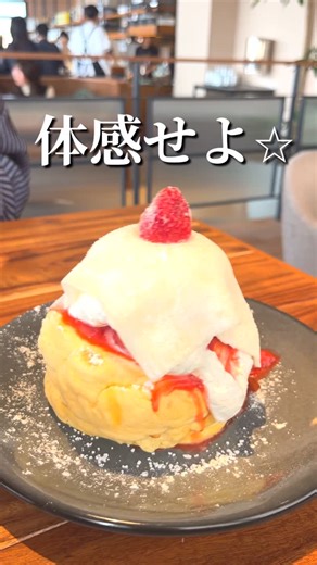 山口県タベスタグラム😋🌈｜子連れおでかけ on Instagram: "@yamaguchi_tabestagram ◀︎過去のスポットはこちら！ ___________________________________ \ 山口市のグルメ検索は #タベスタグラム山口市/ \ 子供連れでも安心なお店は #子供ダイジョー部山口市 / ___________________________________ 東京発の人気カフェ espresso D works が【中国地方 初出店】✨ ついに！山口市にNEW OPENしたよ！☕️ #pr 焼きたてパンとコーヒーの香りに包まれる店内は、 優雅でゆったとりとした空間💐 ✔️ 行列ができるベーカリー（テイクアウトのみ🥐） ✔️ 本格イタリアンが楽しめるランチ ✔️ふわシュワパンケーキおすすめ！ ✔️ ひとり時間も、友達とも◎ 「ちょっと特別なカフェ時間」を過ごしたいならここ！ ソファー席もあったし、テラスもあるから 子供連れでもいきやすいなって思った🌈 湯田温泉も近いし、山口維新公園も近いから 温泉や公園遊びのついでにもよりやすい🚗