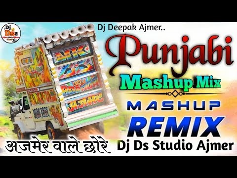 💯 PUNJABI SONGS 🔗 SPECIAL DHAMAKA MIXX TOP TRANCE🎧2K26 || DJ DS STUDIO AJMER ||