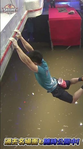 38th Tournament Kid SASUKE Yusuke Morimoto (Cliffhanger Dimension) #Shorts