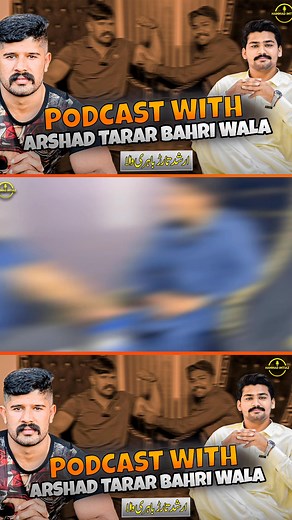 18K views · 689 reactions | Full podcast on YouTube | Hammad Imtiaz | link on page profile #viralchallenge #reelsviralシfb #hakeemshahzadlohapaar #trendingreel #viralvideochallenge #tochankingarm #viralphotochallenge #hammadimtiazjagoala | Hammad Amtiaz | Facebook