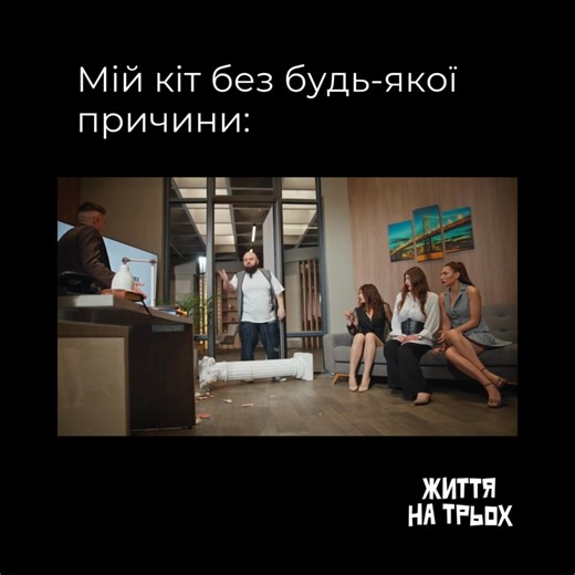 FILM.UA Group on Reels