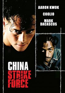 China Strike Force Trailer