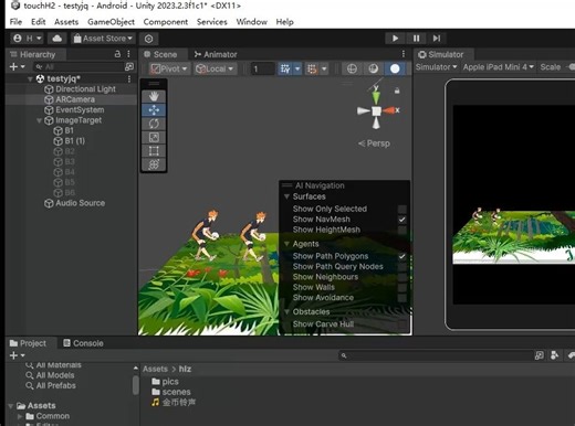 Unity AR点击控制2D动画播放的制作说明