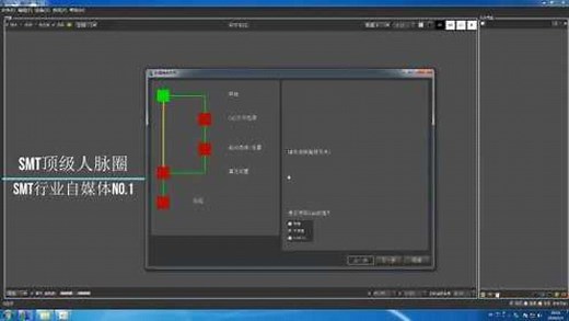 振华兴在线AOI编程视频教程