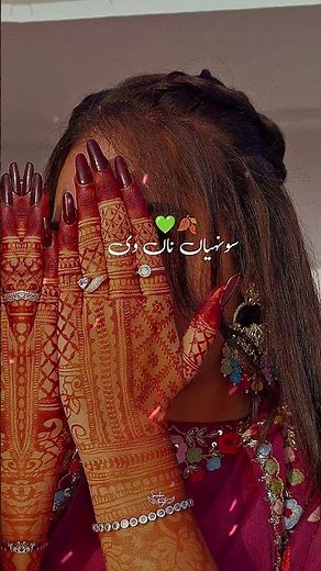 Tich batna di jodi | simar sethi song | punjabi love song #shorts