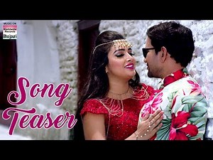 Chehra Tohar | Song Teaser | Nirahua Chalal London | Dinesh Lal Yadav, Aamrpali Dubey | HD VIDEO