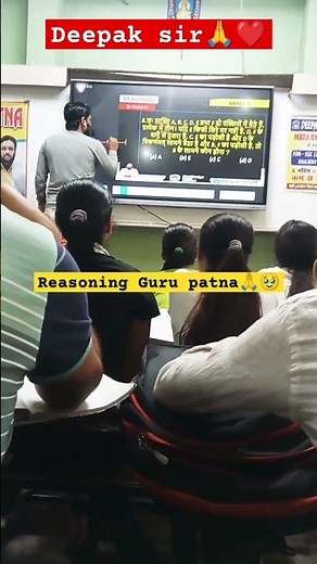 Deepak sir Reasoning ❤️|| musalampur patna🙏||#deepaksirreasoning #skjhasirpatna #khansir