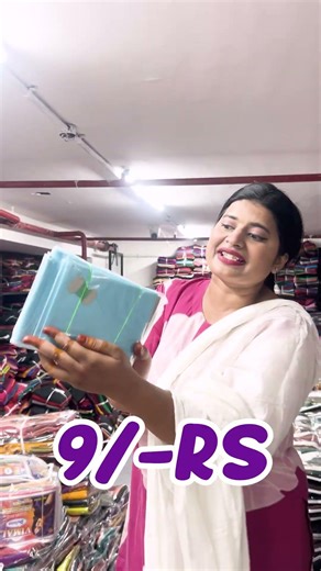 మీ ఇంట్లో కూడా కుట్టు మెషిన్ వుందా | Business Ideas For Housewifes | inlo Nundi Chese Vyaparam