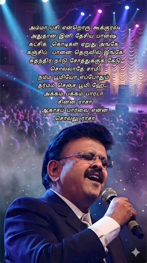 Akkam Pakkam Paruda #kamalhaasan #kamal #thathuvasogapadalgal #thathuvahits #spb_sad_status #spb #yt